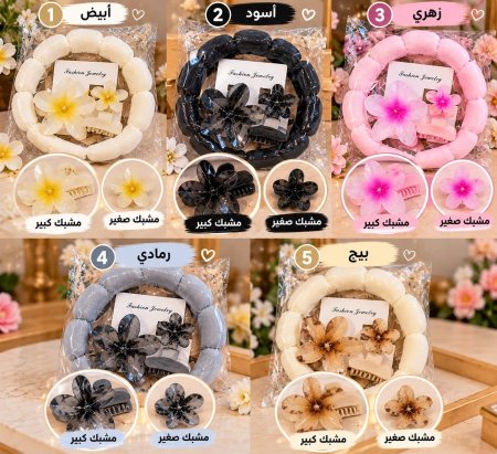 طقم طوق ومشابك للشعر